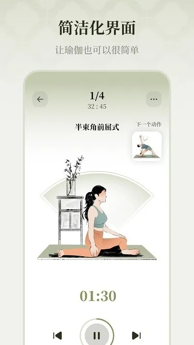 单机版来杀下载和瑜伽免费官方下载,数据整合执行方案&Tizen1_v2.357