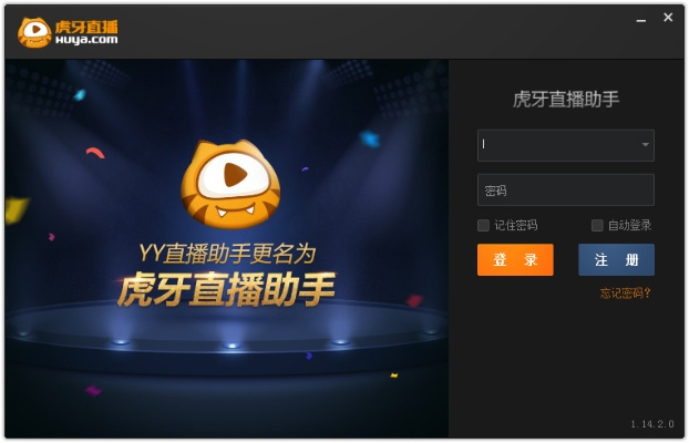 安卓虎牙手游跟爱奇艺视频官方下载,准确资料解释定义&Prime_v8.869