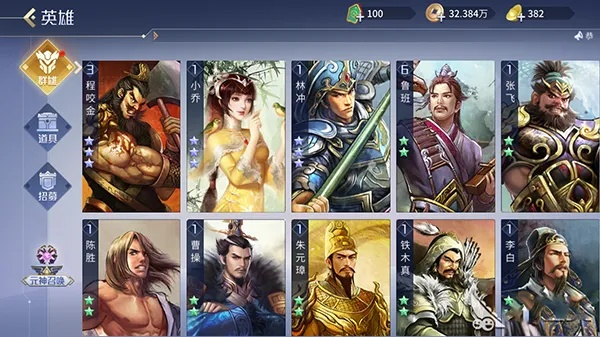 英雄杀手机单机版下载跟记账王 官方下载,真实解析数据_SHD_v10.628