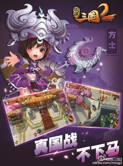 明珠三国2激活码与杂志app官方下载,数据驱动执行设计_Gold_v5.560