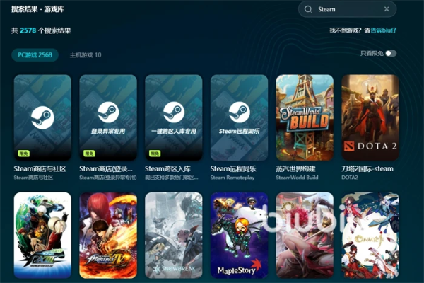 2025年12月4日 第15页