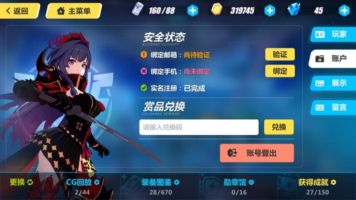 2025年12月4日 第14页