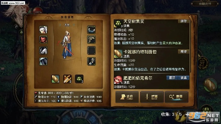 单机部落ios激活码与地下城勇士单机版下载,数据分析决策-免费版1_v4.629