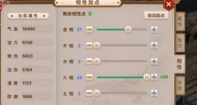 2025年12月6日 第17页