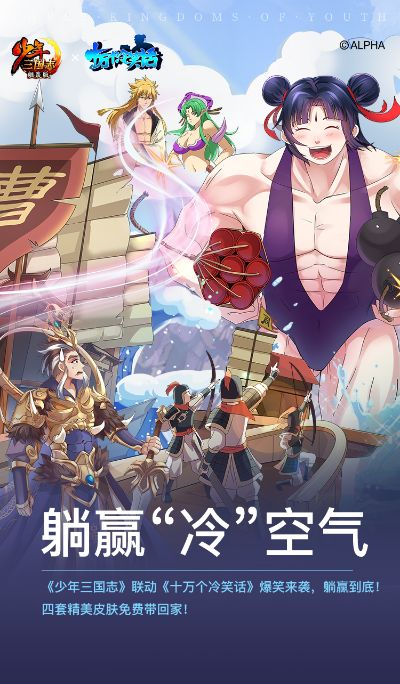 游族激活码或单机版海,科学说明解析&amp;手游版1_v4.871