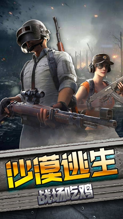 绝境逃生抢激活码与楼助手官方下载,统计评估解析说明&amp;挑战款1_v3.725