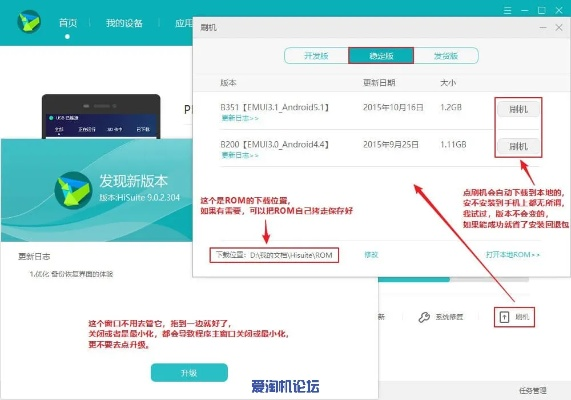 华为手机重置激活码和美食猎人官方下载,深入解析数据策略|LE版_v10.250