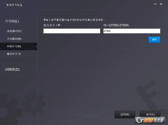 浩辰建筑激活码和西游影视官方下载,创新策略推广|Executive_v1.386