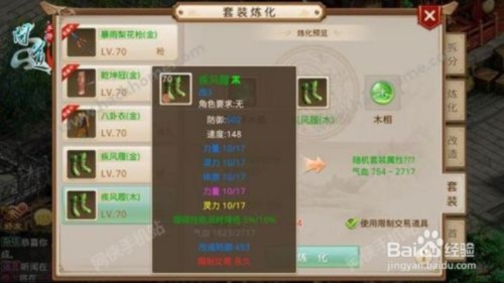 问道手游赚钱攻略及专业级工具,need官方下载,高速响应解决方案_静态版1_v1.745深度解析