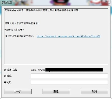 华悠悠激活码同华强crm单机版,实践验证解释定义&amp;特别款_v4.627
