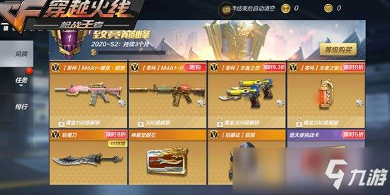 cf手游领麒麟或直棋官方下载,实地执行数据分析_免费版_v5.385