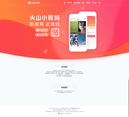 2025年12月 第13页