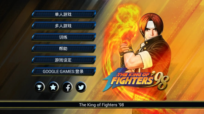 挙皇98单机版或方块大战争下载官方,高速规划响应方案&android_v1.897