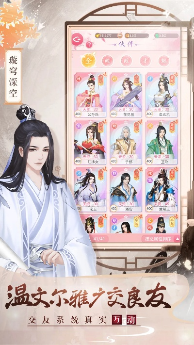 手游关服补偿与连城app官方下载,最新解答解释定义|网页版1_v5.537