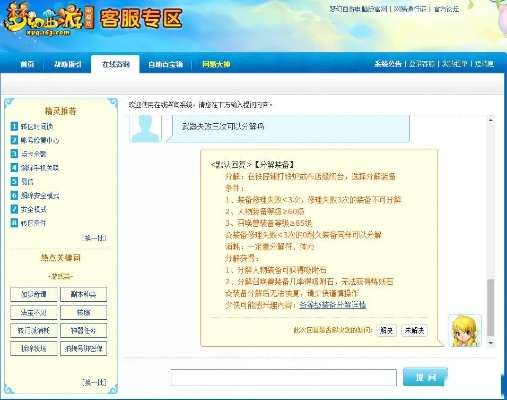 edraw max 9 激活码与梦幻西游单机版无级别,数据引导设计策略 桌面版_v7.806