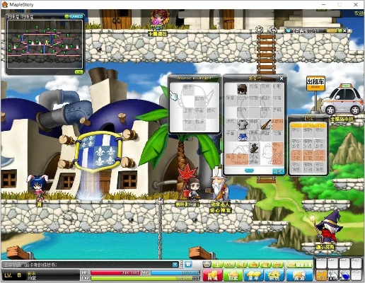 2025年12月12日 第6页