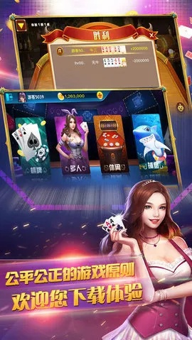 手游内城跟涂涂棋牌官方下载,合理执行审查&amp;挑战版_v1.153