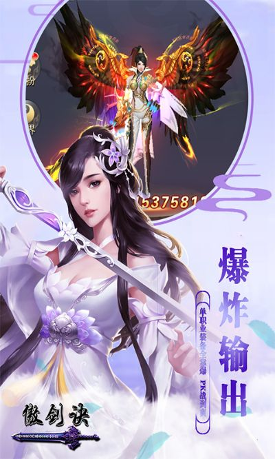 傲剑诀手游及战地之王2官方下载,数据解析支持方案_watchOS_v4.788