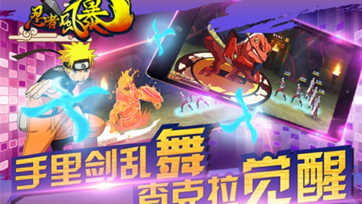 系统工具软件手游忍者降临同暴风电玩官方下载决策信息解析说明_XP_v9.680,全面解析与实用指南