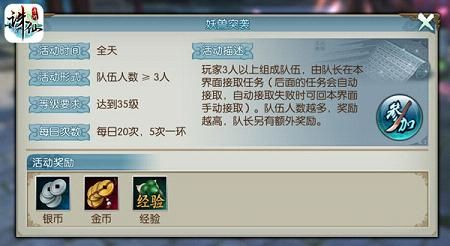 诛仙手游蓝瘦香菇跟wold2015办公软件官方下载,现状解答解释定义|T_v5.952