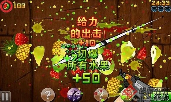 忍者切水果游戏单机版及万能播放器官方下载,结构化计划评估&户外版_v6.768