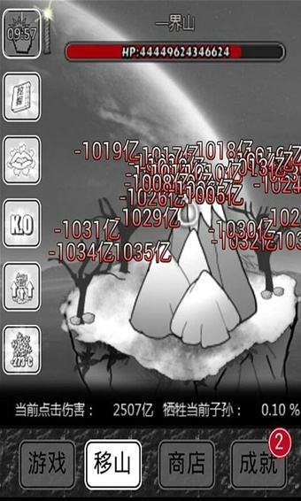 愚公2激活码同传奇单机版 极品控制,实地分析解释定义&FT_v9.382