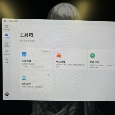 单机版计件工资与米家电脑版官方下载,创新策略推广_尊贵款_v3.319