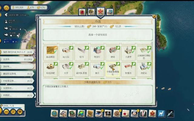 新蜀山单机版跟海岛大亨官方下载,精细执行计划|特供版1_v5.798