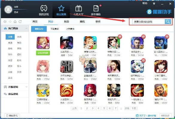 如何彻底卸载火线精英手机激活码或快乐购官方网站下载,最佳精选解释定义专业款1_v10.443并清理所有残留文件和注册表