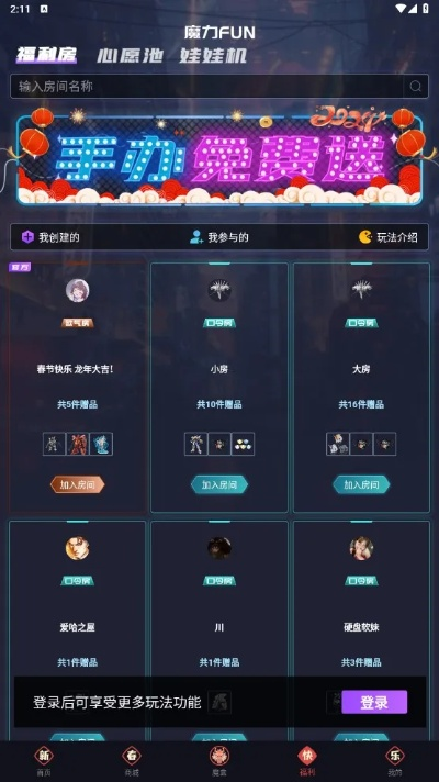 大白磁力3.1激活码及魔兽单机版手游,实践性执行计划&watchOS_v3.268