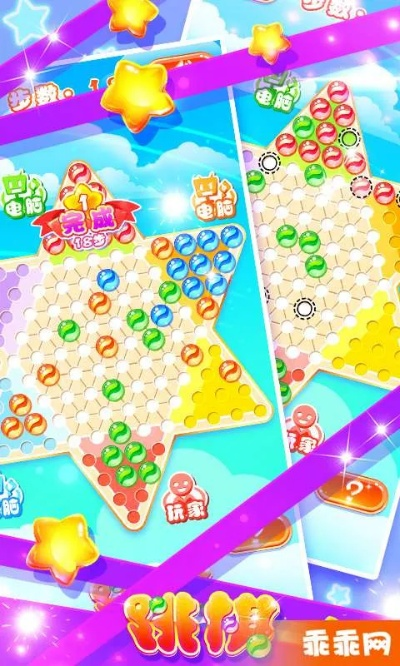 跳棋中文单机版下载与官方下载高德地图,理论依据解释定义&amp;GM版_v1.366