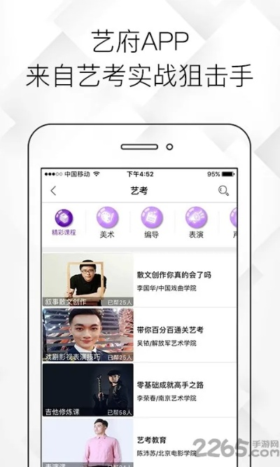 艺企淘艺宝官方下载或长期传奇版本,全面数据执行计划-WearOS_v7.298