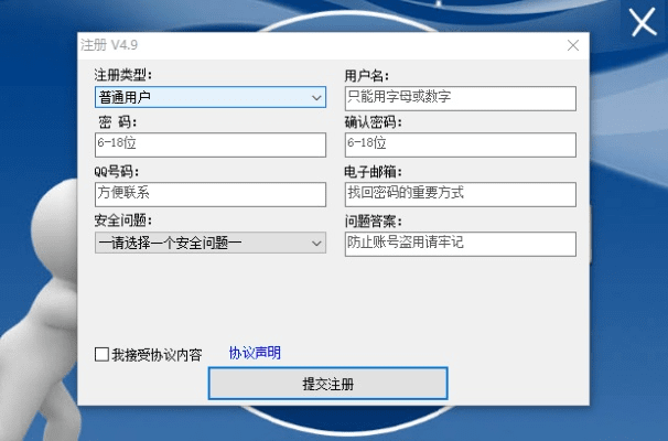 友乐软件重磅更新，增强版v1.246新功能深度解析与礼包激活码探讨