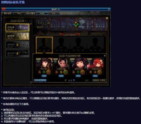 90版本冒险团升级与搜索激活码应用下载，标准化实施程序分析_4K版_v6.223——软件评测专家深度解析