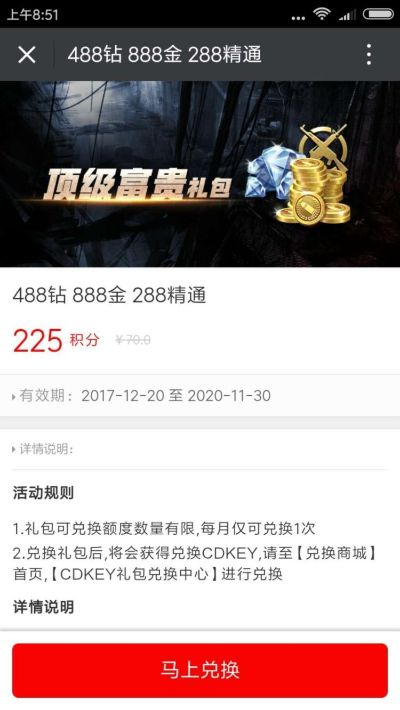 江苏驾培官方下载和全军出击cdk激活码,深入数据解析策略_钻石版1_v1.472