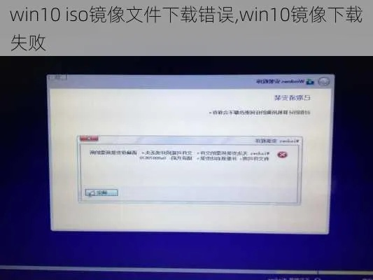 OSX镜像官方下载及王者内测版本导出视频失败报错0x103故障排除指南