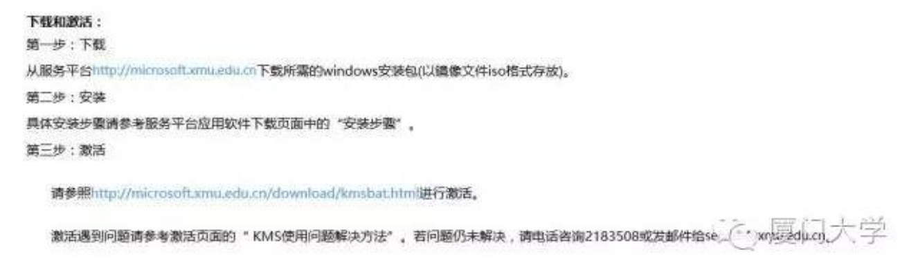 安全第一，如何安全下载和安装忍者后宫版本与testflight激活码邮件——XR_v3.496软件的实施指导