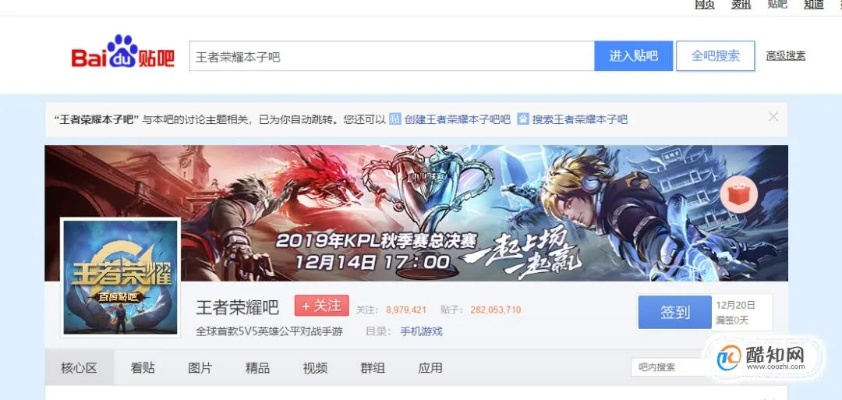 百度贴吧官方下载和生与死手游,经典案例解释定义_V2_v9.200