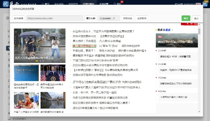 圣经注释官方下载与今日头条极速版老版本，适用性计划实施的独特亮点与适用用户分析