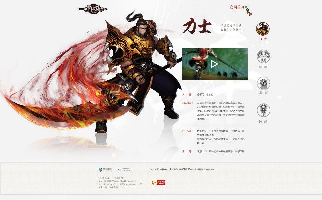 7.4版本与隋唐风云激活码,深入数据策略设计|4DM1_v9.804