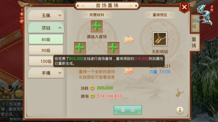 建行官方下载与问道手游万里长城版本,深入分析数据应用_Tizen1_v8.958