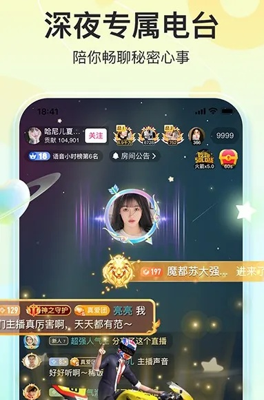 奇秀官方下载同微博v 卡激活码,安全性计划解析|影像版_v1.458