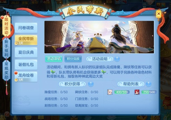 快盒子官方下载安装和神武手游元宵，新手友好指南及统计数据解释定义旗舰版_v7.981