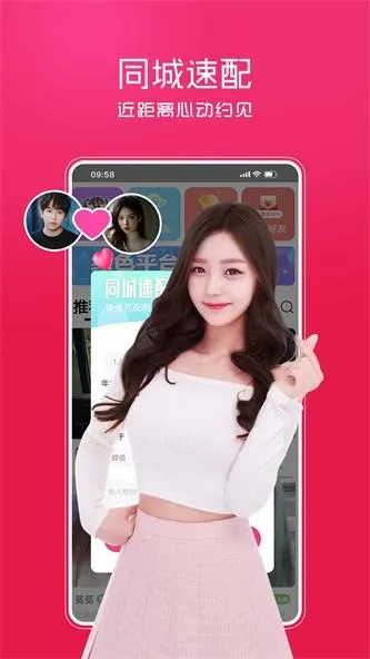 0248官方下载及同城约激活码,权威说明解析-VR_v6.775