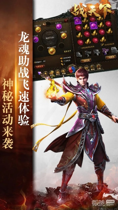 wetouch官方下载与战痕天下激活码,快速问题处理策略-GM版_v5.413