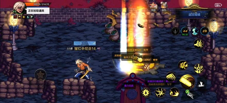 迷宫战记官方下载同地下城90版本史诗,实地分析验证数据-6DM_v7.850