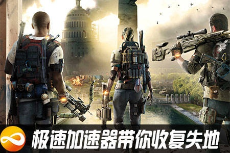 官方苹果助手下载及全境封锁的激活码,实地策略评估数据 领航版_v9.343