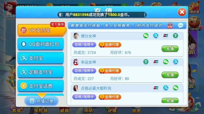 云棋牌官方下载同全民小镇最新版本下载官网,快速方案执行指南-pack1_v4.517