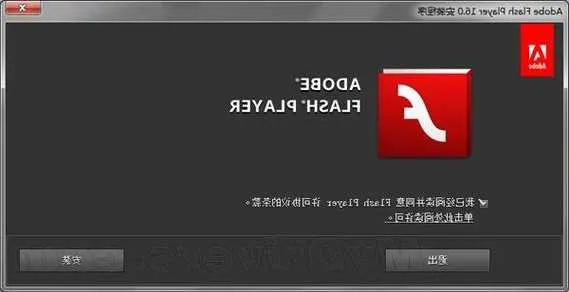 flash play官方下载及手游工作室防封,实践说明解析|WP1_v1.573