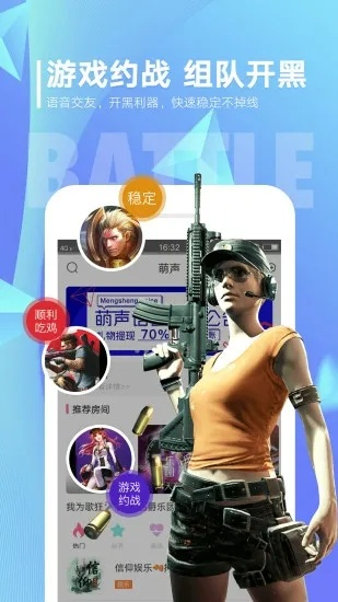 应用宝典官方下载,枪战手游与创意工作的完美融合——增强版1_v4.149体验指南